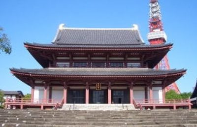 三縁山広度院 増上寺