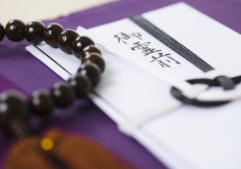 葬儀後の諸手続き｜事務引継ぎから形見分けまで