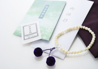 お清め塩の正しい使い方～葬儀後は塩で穢れを払う