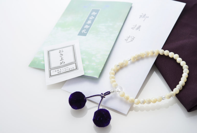 お清め塩の正しい使い方~葬儀後は塩で穢れを払う
