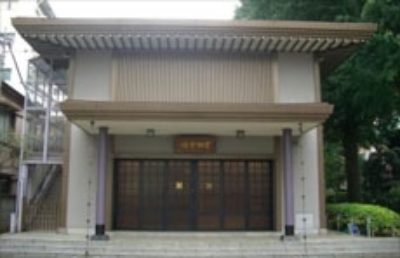 正覚寺 実相会館