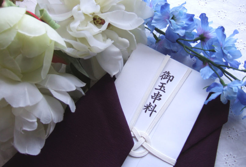 玉串料～神式葬儀に限らない「神様への捧げ物」