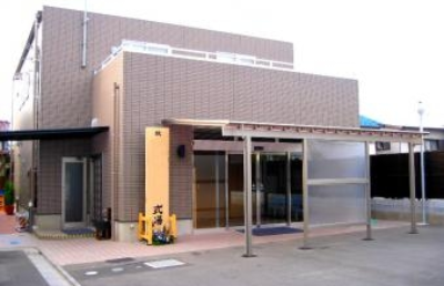 小平サポートセンター