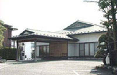永福寺会館