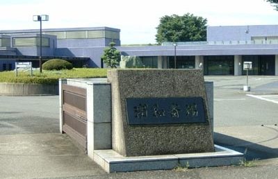 浦和斎場
