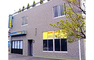 白鳥典禮セレモニーホール