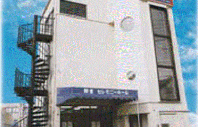 御室セレモニーホール