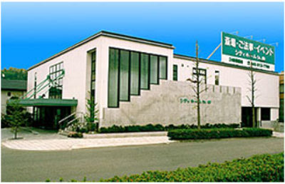 シティホール江田