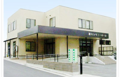 緑セレモニーホール