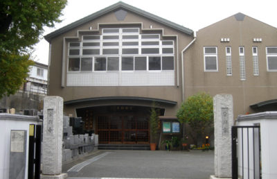 宗興寺