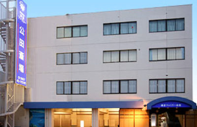 公田斎場