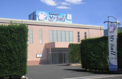 セレモマイホール都筑店 センター南斎場