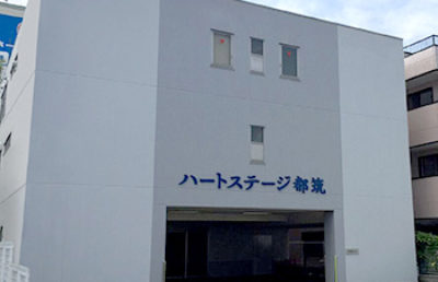 ハートステージ都筑