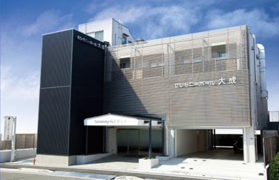 セレモニーホール大成　仲町台