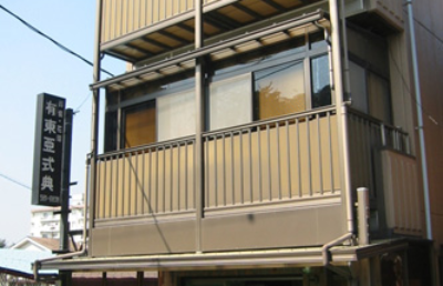 東亜会館