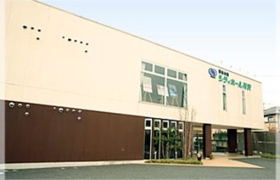 シティホール所沢