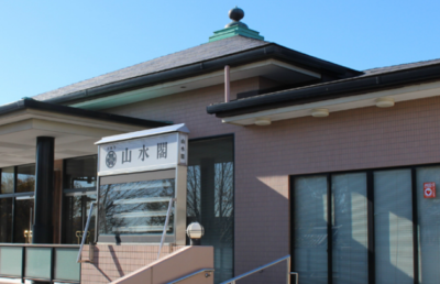 大林寺 山水閣