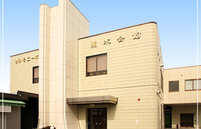 セレモニーホール熊木会館