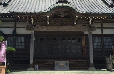 満福寺