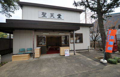 蓮光寺 聖天堂