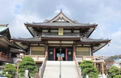 延命寺