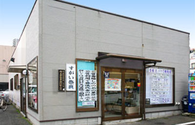 すがい祭典ホール
