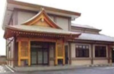 法伝寺会館 明徳殿
