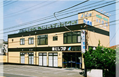 西庵 野比店