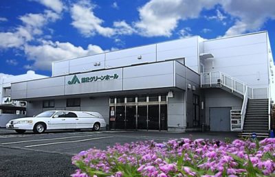 JAあつぎ グリーンホール