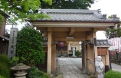 大宝寺