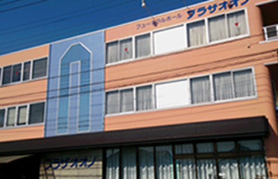 プラザオオノ北本店