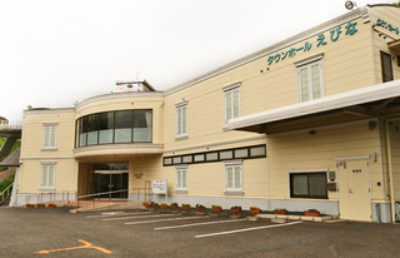 タウンホールえびな