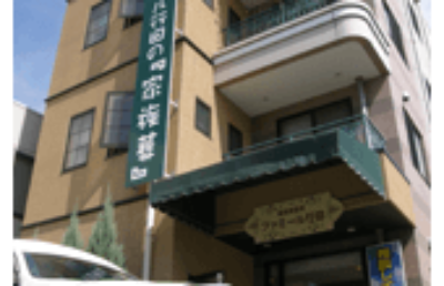 家族葬専門 ファミール行田 あらまちルーム