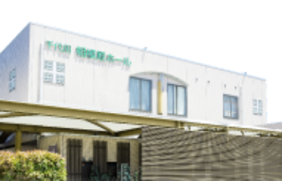 千代田相模原ホール
