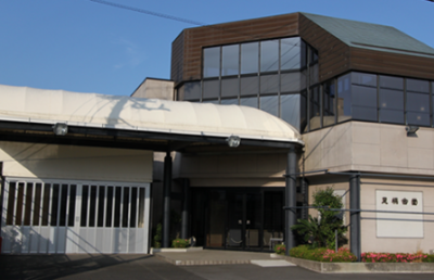 セレモニーホール足柄会堂