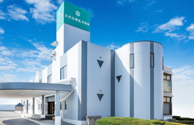 さがみ典礼 若松原