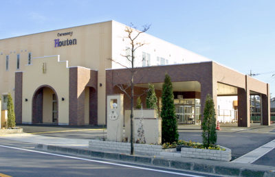 宇都宮河内ホール