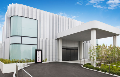 さがみ典礼 南一の沢