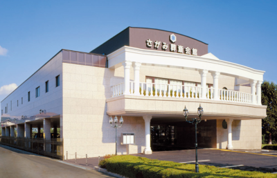 さがみ典礼 鹿沼