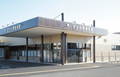 さがみ典礼 大田原