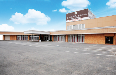 石岡ホール