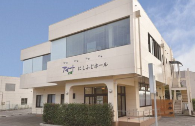アモート太田にしふじホール