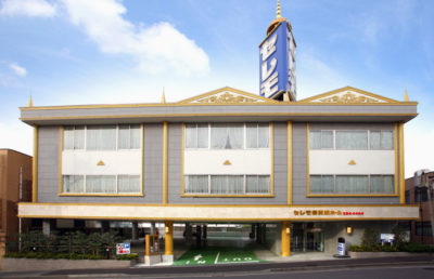 セレモ都賀駅ホール