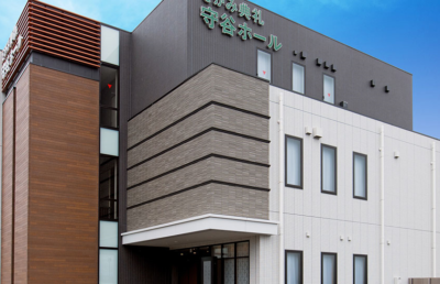 さがみ典礼 守谷ホール