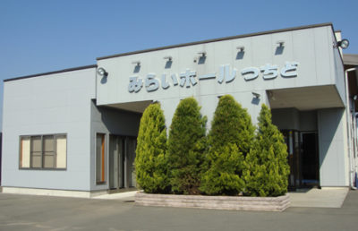 みらいホールつちど