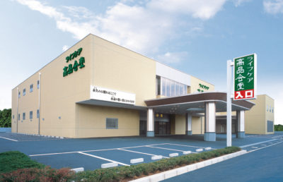 ライフケア高品会堂
