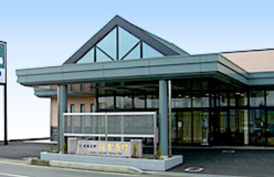 稲吉斎場