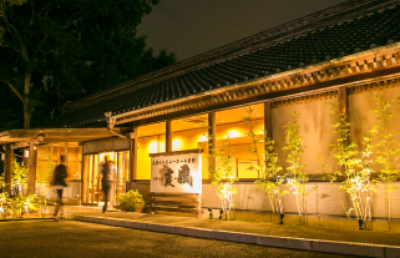 家族葬会館 霞風