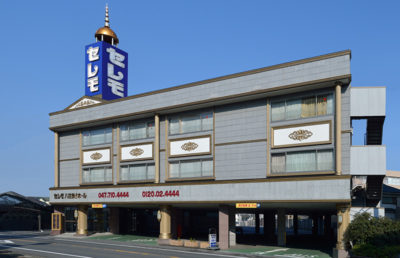 セレモ八柱駅ホール