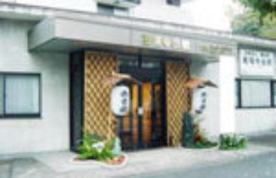 萬福寺会館